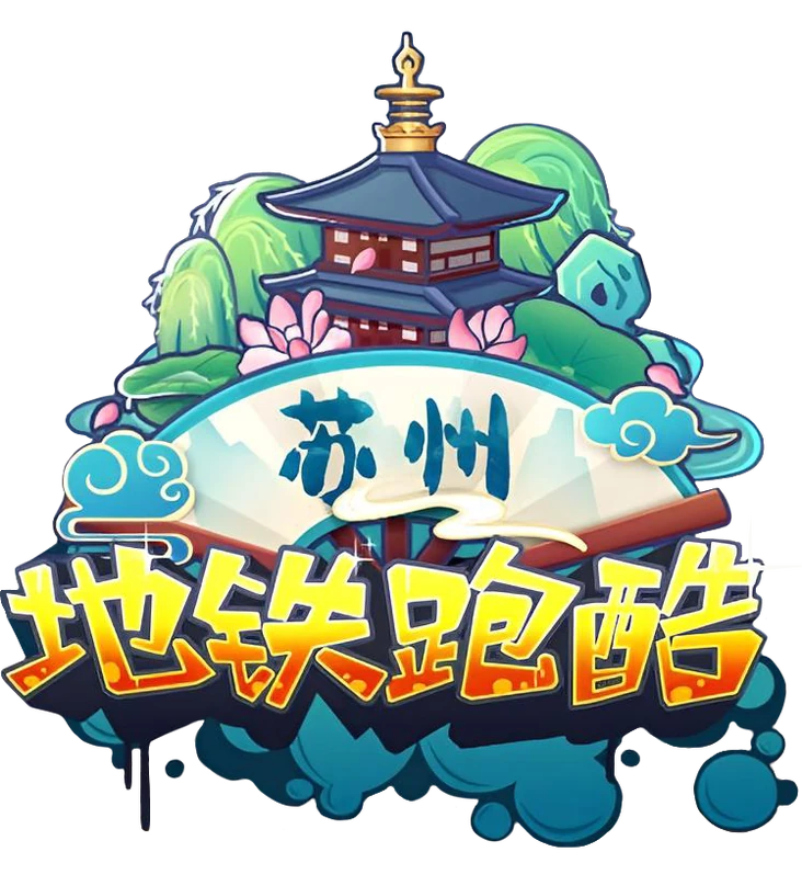 地鐵跑酷 Wiki | Fandom