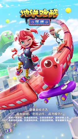 くぅページ ZX Spectrum -=Go Go BunnyGun=- 1 stage demo - YouTube