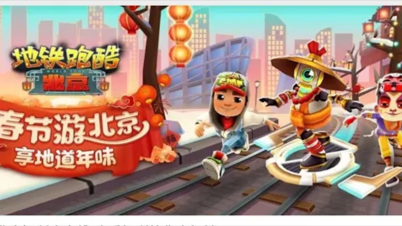 Beijing2020Photo