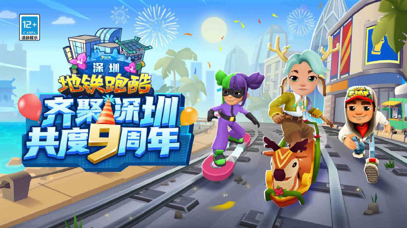 ShenzhenPhoto