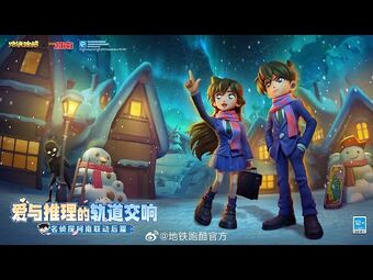 Subway Surfers World Tour: North Pole (北极) 2023 | 地鐵跑酷