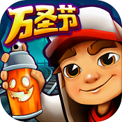 Subway Surfers World Tour: New Orleans 2018, 地鐵跑酷Wiki