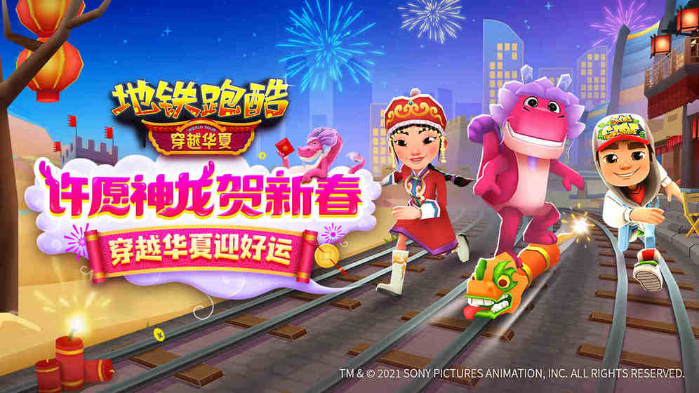 SUBWAY Surfers VENICE BEACH 2021 นีน่า - BiliBili