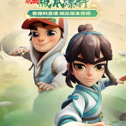地鐵跑酷 Wiki | Fandom