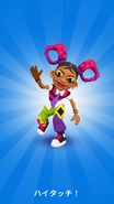 Getting a Top Run with Rochelle Rebelle