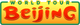 Beijing Logo.png