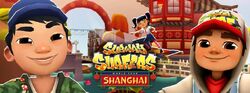 🇨🇳 Subway Surfers World Tour 2017 - Shanghai (Official Trailer) 