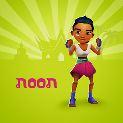 Subway Surfers - #ShopUpdate ⭐ You'll never miss a beat! 🎶 Unlock Bangkok  surfer Noon, Noon's Pink Outfit, and the melodic Ukulele Board. Available  from March 8th - March 10th. 🎸 See