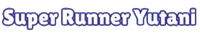 SuperRunnerYutaniName