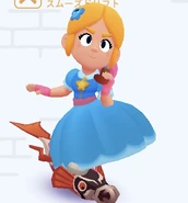 Piper surfing on Koinobori