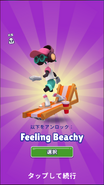 Unlocking Feeling Beachy with Frutti