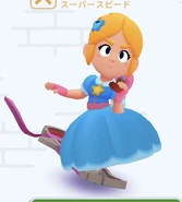 IMG 4895.jpeg (33 KB) Piper surfing on Street Grace