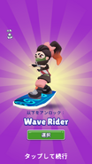 Unlocking Wave Rider with Oni Hime