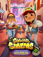 ArabiaLoadScreen.png (1.07 MB) Tricky holds the Old Dusty, but with rolled-up form