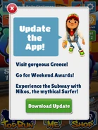 Before the Greece 2015 Update