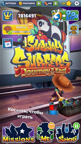 Subway Surfers Berlin 2021 Theme Song 