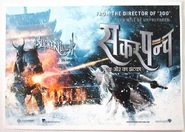 Babydoll Vs. the Second Samurai.