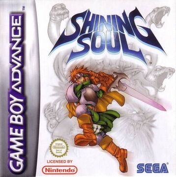 衝撃の激安コスパ・掘り出し物も Shining Soul Fandom | Wiki Suda51 | ニンテンドー3DS/2DS