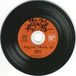 「SAMURAI CHAMPLOO」ORIGINAL SOUND TRACK Samurai Champloo Music Record Playlist Original Soundtrack