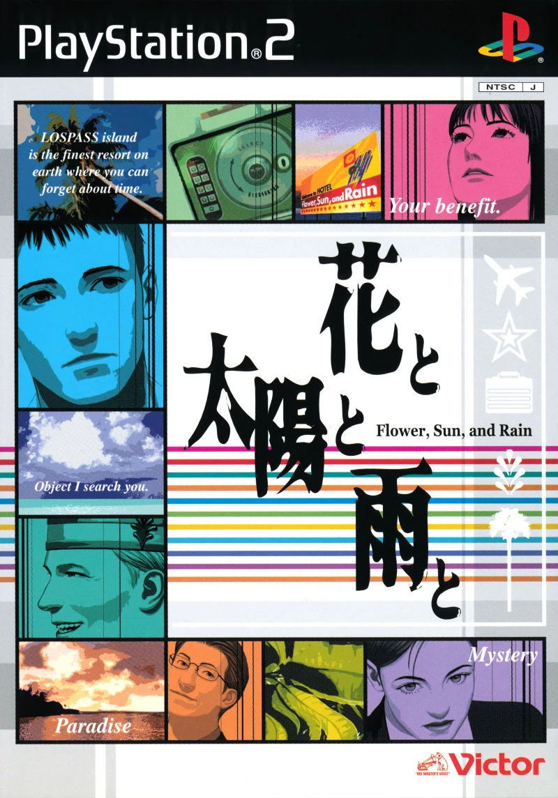 Flower, Sun, and Rain | Suda51 Wiki | Fandom