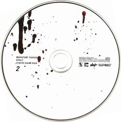 ☆CD キラー7 　Killer7 オリジナルサウンドトラック　カプコン☆ Amazon.co.jp: Killer 7 Original Sound Track: ミュージック