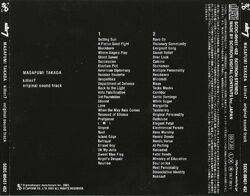 killer7 Original Sound Track | Suda51 Wiki | Fandom