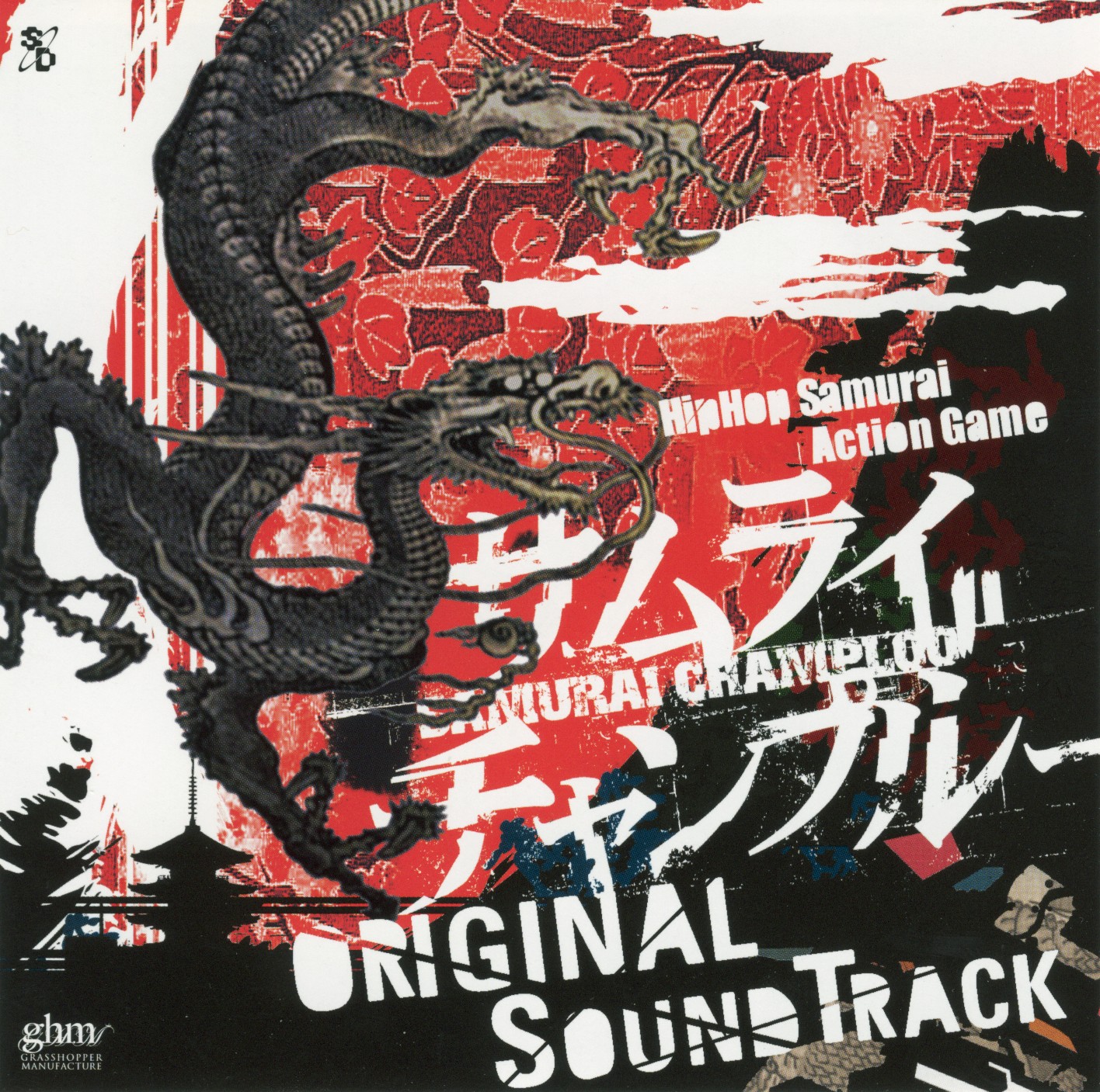 SAMURAI CHAMPLOO ORIGINAL SOUND TRACK | Suda51 Wiki | Fandom