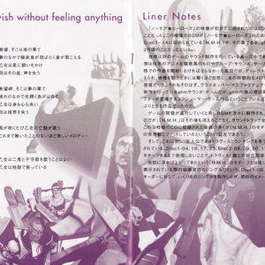 No More Heroes Original Sound Tracks Suda51 Wiki Fandom