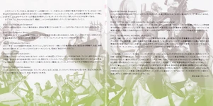 Booklet - p.5 & 6