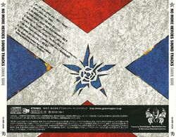 No More Heroes Sound Tracks: Dark Side | Suda51 Wiki | Fandom