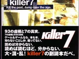 Hand in killer7