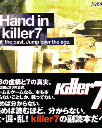 Hand In Killer7 Suda51 Wiki Fandom