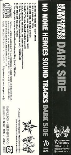 No More Heroes Sound Tracks: Dark Side | Suda51 Wiki | Fandom