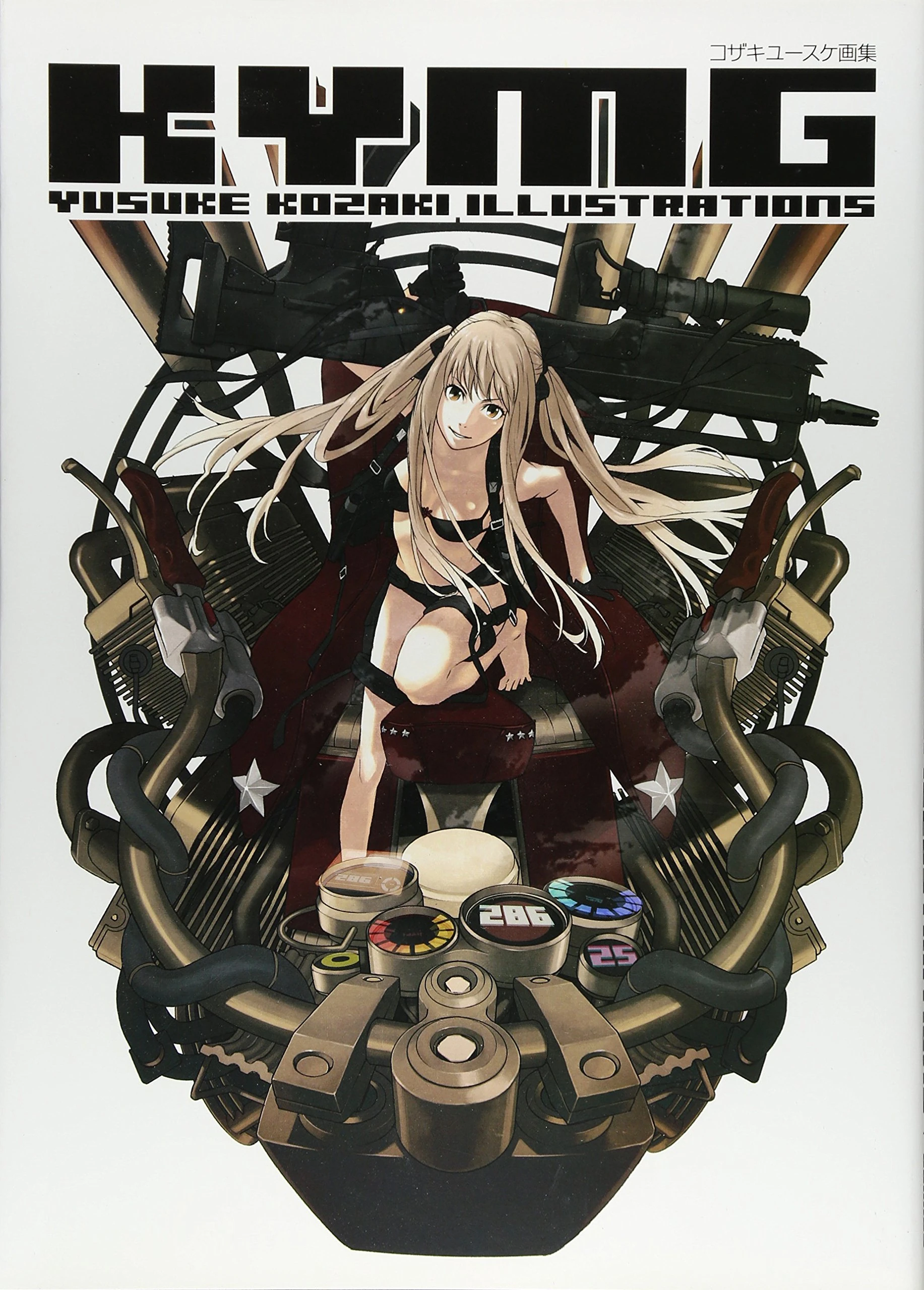 版画　救道神　Etsunosuke Kasuga Yoshikazu (active circa 1850 - 1870) The Twenty-four