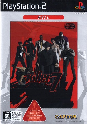 killer7 ps2 game saves