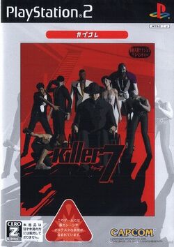 killer7 | Suda51 Wiki | Fandom killer7 | Suda51 Wiki | Fandom