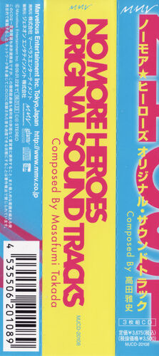 No More Heroes Original Sound Tracks | Suda51 Wiki | Fandom