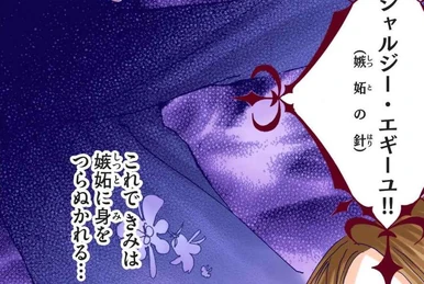 Four Archangels - Uriel A.T. | Z/X -Zillions of enemy X- Wiki | Fandom