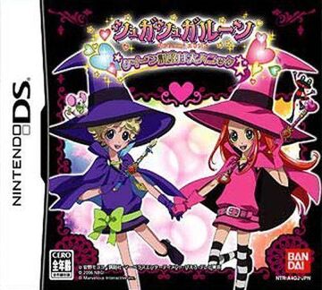 Sugar Sugar Rune: Queen shiken wa dai panic☆ | Sugar Sugar