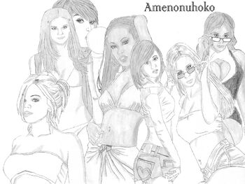 Amenonuhoko.jpg