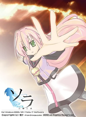 コミック・アニメ sora Sora | Suguri Wiki | Fandom