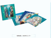 GensoSuikoden2010Calendar