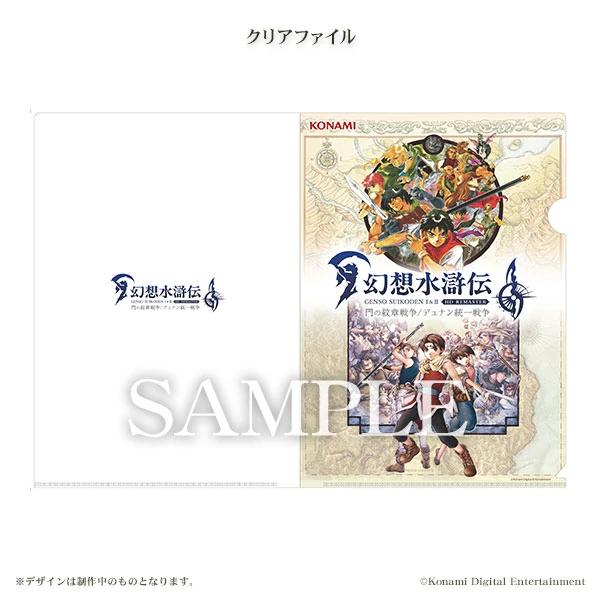 Suikoden I & II HD Remaster Bounces Back From Delays To Get A March 2025 Release Date