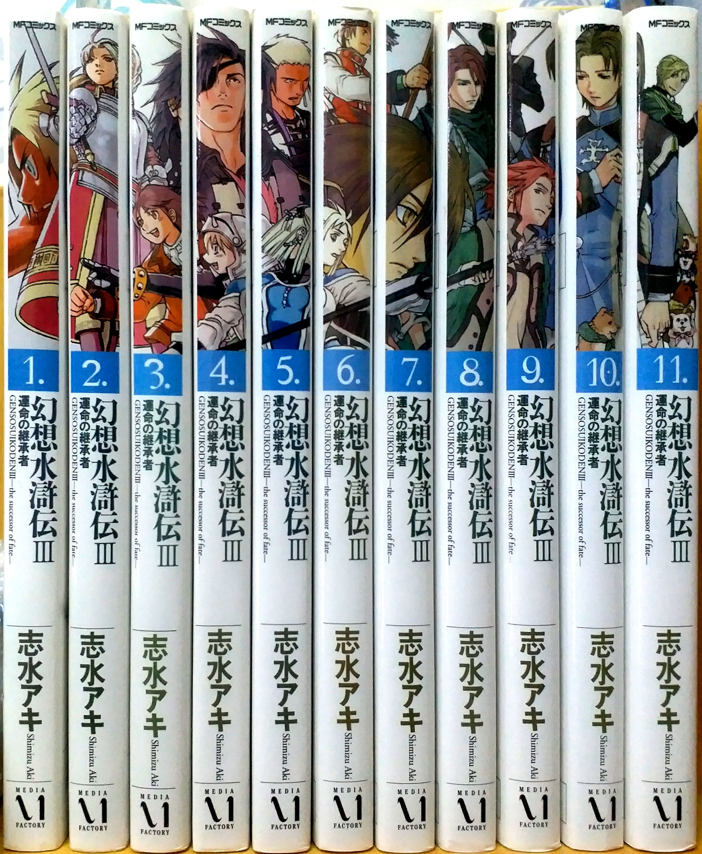 【新古訳アリ】SuidenスイデンSHC-35S-3（廃盤）【プロフィール必読】 Suikoden III: The Successor of Fate | Suikoden Wikia | Fandom