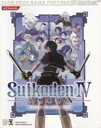 Genso Suikoden IV 4 Official Guide First Edition PS2