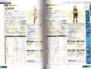 Suikoden 3 Complete-334-335.png (2.48 MB)