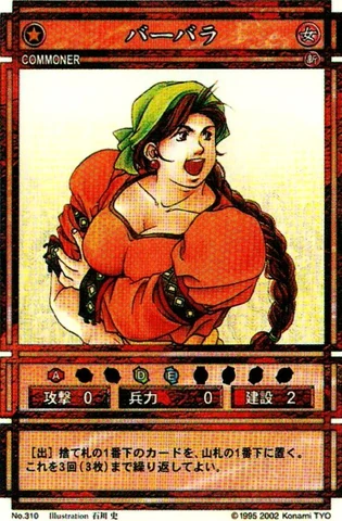 310