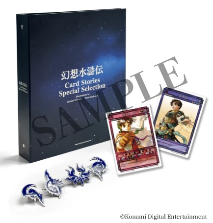 Suikoden Card Stories Special Selection | Suikoden Wikia | Fandom