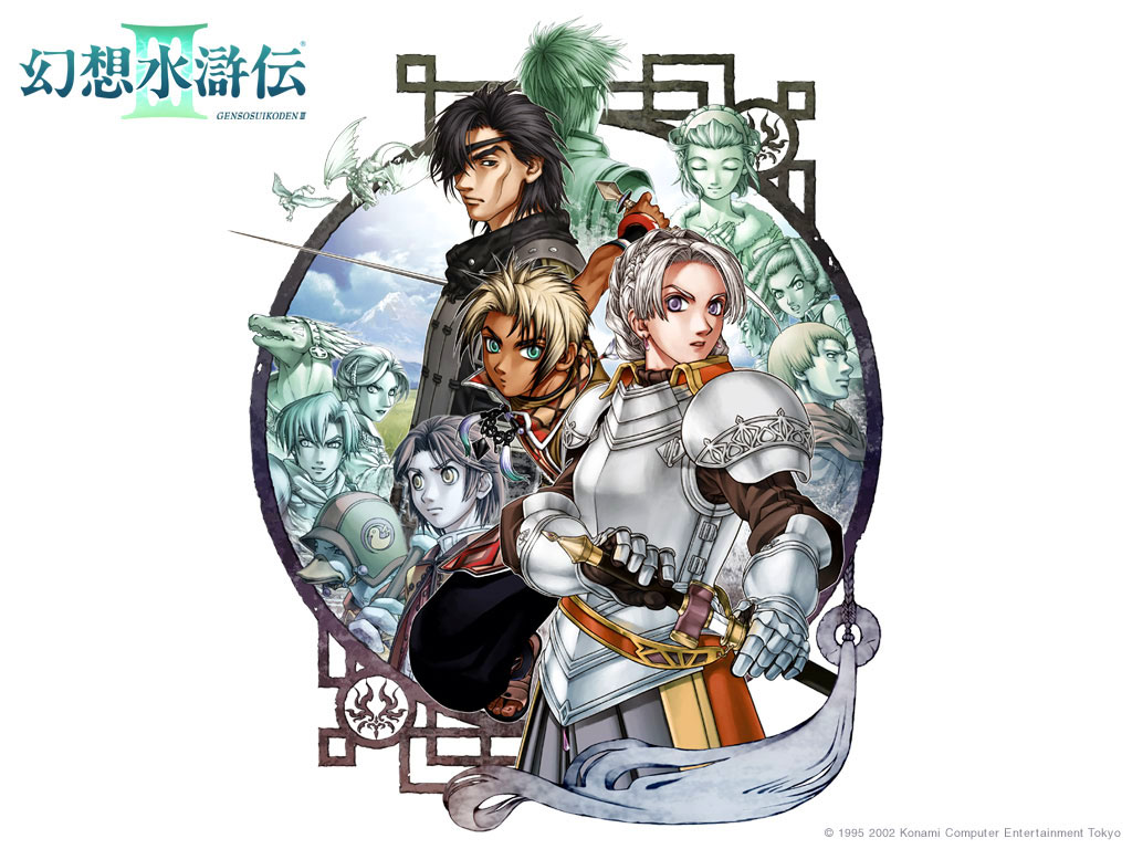 psn suikoden