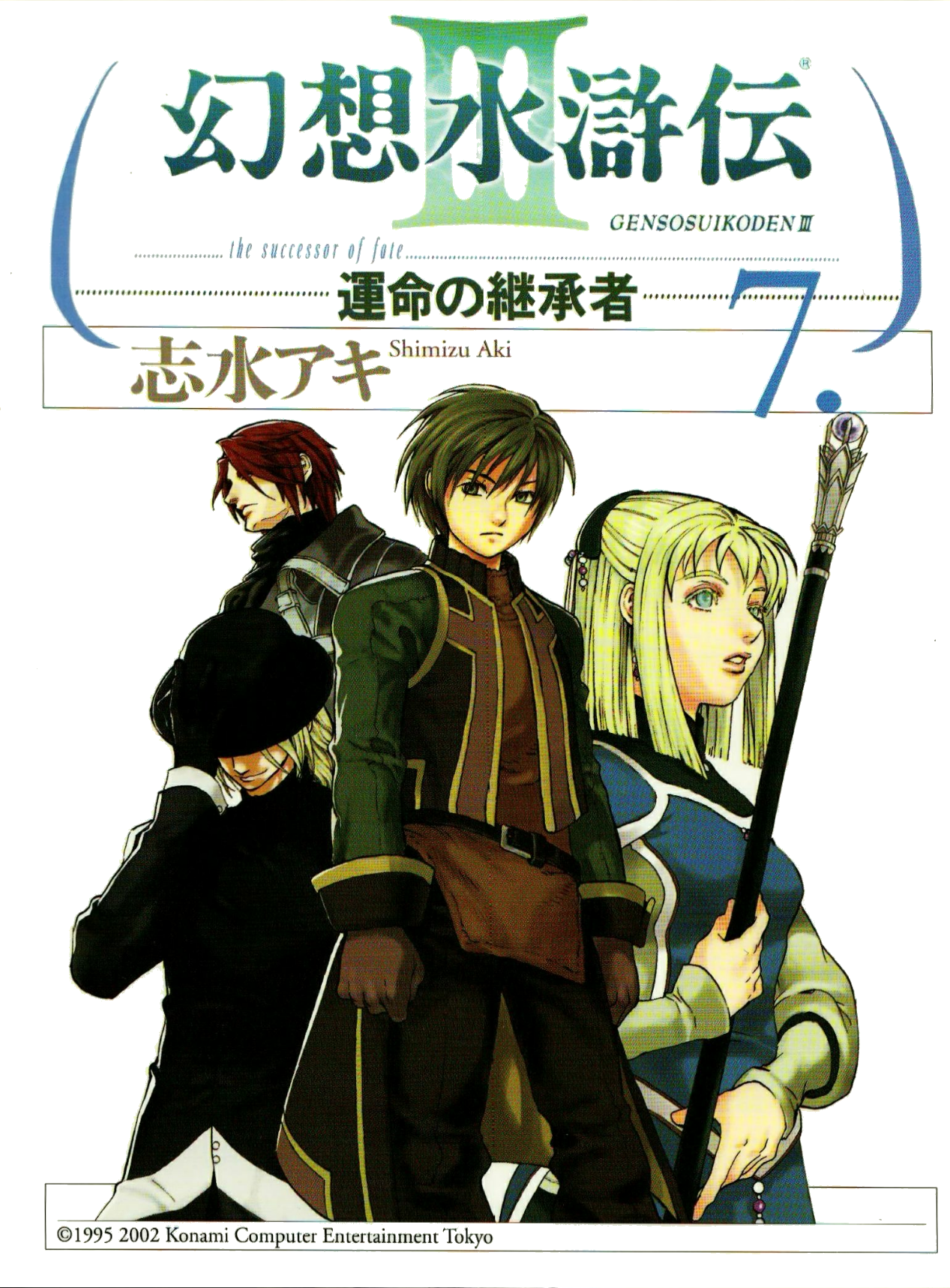 【新品訳アリ】SuidenスイデンSHC-35S-3（廃盤）【プロフィール必読】 新古訳アリ】SuidenスイデンSHC-35S-3（廃盤）【プロフィール
